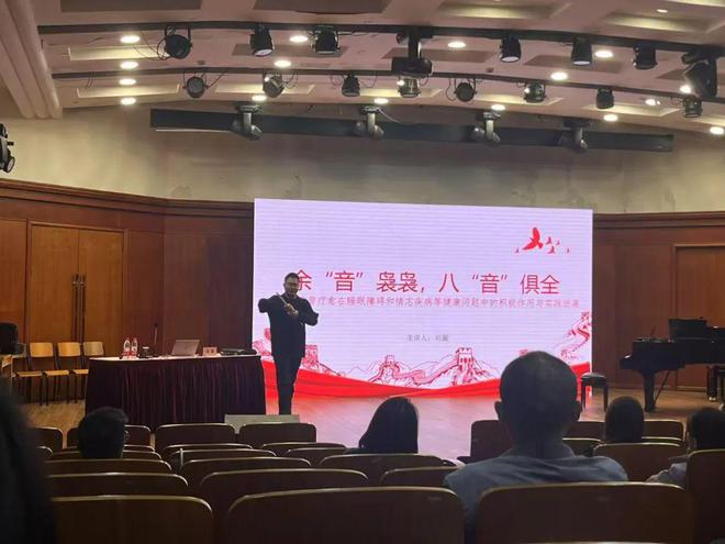 媒体视角 ｜ 上海音乐学院：AI为音乐疗愈“添翼”探索艺科医融合新模式(图3)