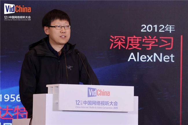第十二届中国网络视听大会AI音频主题论坛举行(图4)