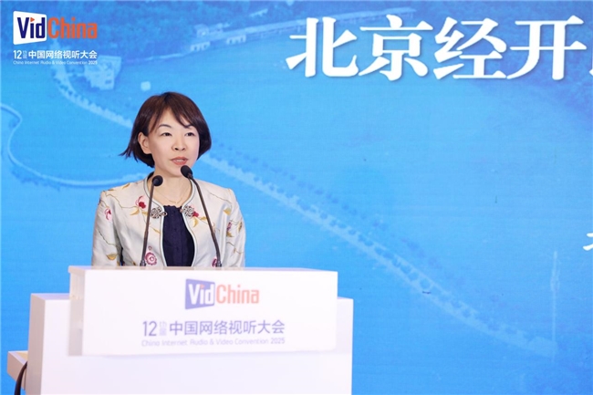 第十二届中国网络视听大会AI音频主题论坛举行(图8)