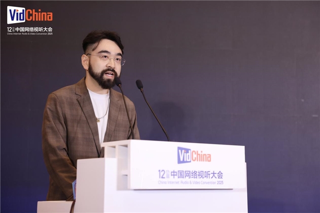 第十二届中国网络视听大会AI音频主题论坛举行(图7)