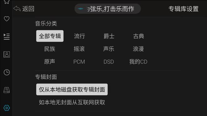 开博尔台式流媒体数字转盘DMP-K9：多端互联与智能音频管理打造HiFi数播操控新高度(图1)