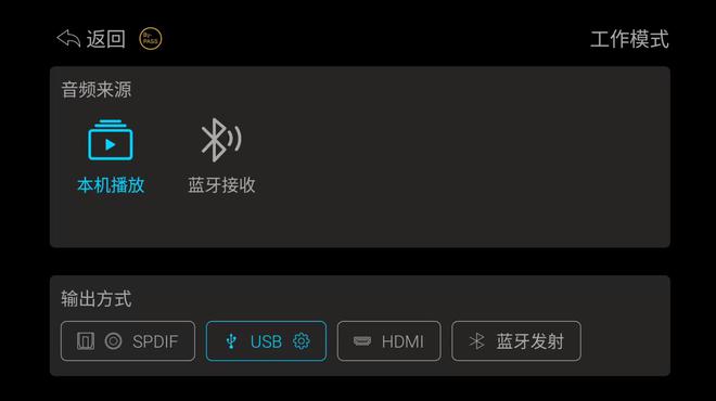 开博尔台式流媒体数字转盘DMP-K9：多端互联与智能音频管理打造HiFi数播操控新高度(图4)