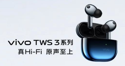 TWS降噪耳机成为大厂必争之地vivo高端耳机采用ADI主动降噪芯片(图3)