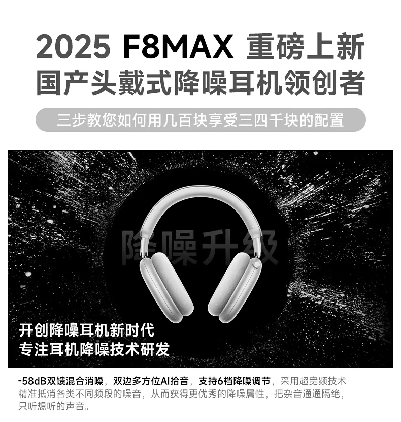国民品牌品存：以技术创新驱动惠普理念引领耳机行业新时代(图2)