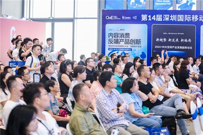Kaiyun：AI智启生活 第15届深圳国际移动电子展亮点“剧透”(图8)