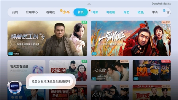 2025年千元投影仪终极指南：当贝Smart1智能交互体验重新定义投影仪！(图6)
