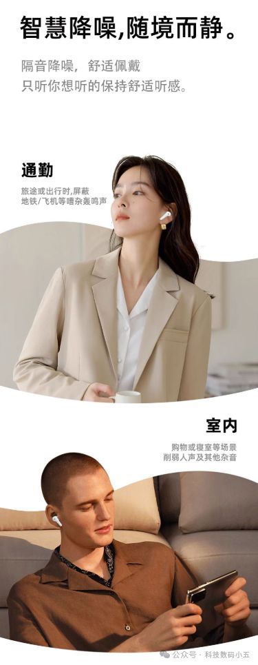 华硕a豆耳机降噪新境界音乐更动听！(图4)