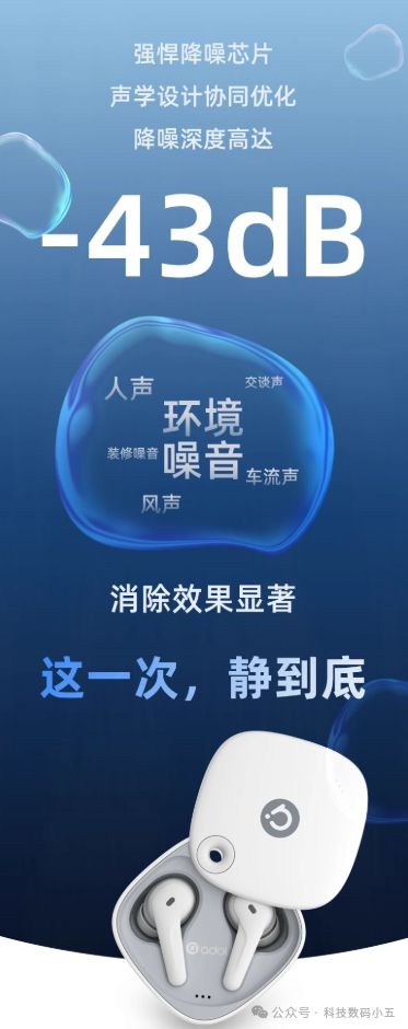 华硕a豆耳机降噪新境界音乐更动听！(图3)