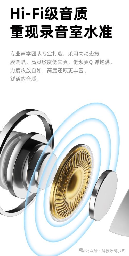 华硕a豆耳机降噪新境界音乐更动听！(图5)