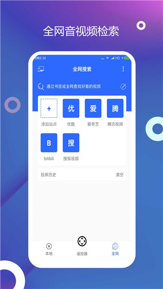 智能控制龙头公司怎么样（202543）(图1)