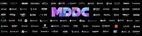 Kaiyun：【行业突破】酷狗音乐蝰蛇音质与联发科技芯片合作 实现端侧AI省流新技术(图4)