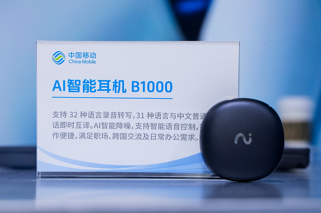 Kaiyun：智领AI终端新时代！中国移动终端公司发布搭载灵犀智能体的AI矩阵(图6)