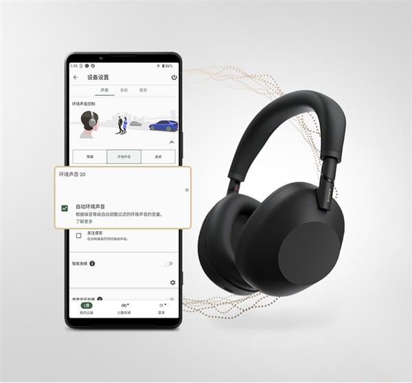 无声 更有声：索尼WH-1000XM6震撼发布 重构降噪美学(图4)
