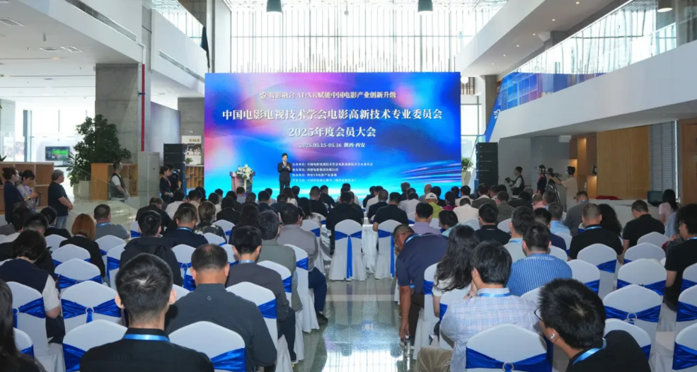 中国电影科学技术研究所与西影集团达成虚拟现实电影战略合作(图1)