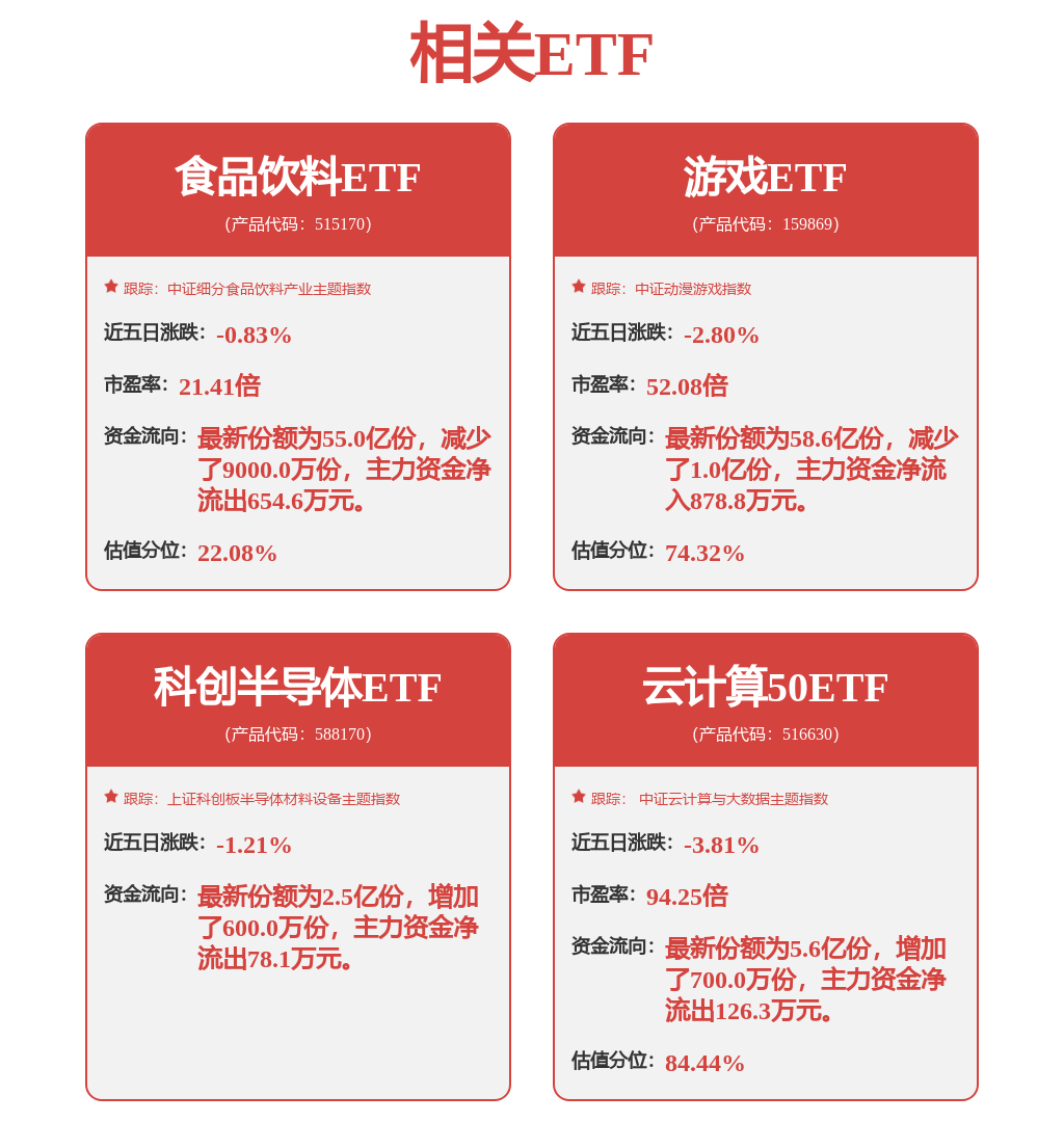 引领者马啸：让AI技术“隐形”未来智能耳机打造殿堂级音质让交响乐无处不在(图1)