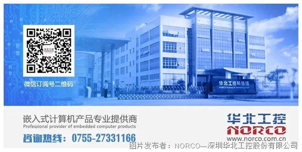 EMB-2582：专为AIOT场景而生助力实现智能交通管控！(图3)