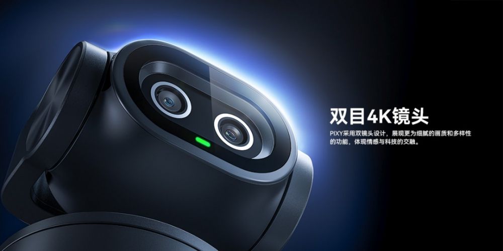 Kaiyun：你的专属AI直播搭子已就位！EMEET发布全新4K超清双目AI智能云台摄像头(图2)