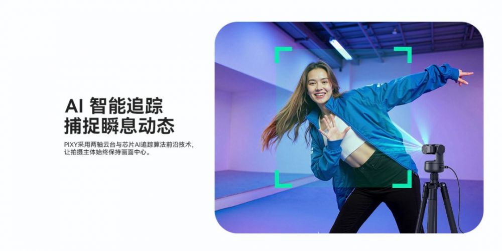 Kaiyun：你的专属AI直播搭子已就位！EMEET发布全新4K超清双目AI智能云台摄像头(图3)