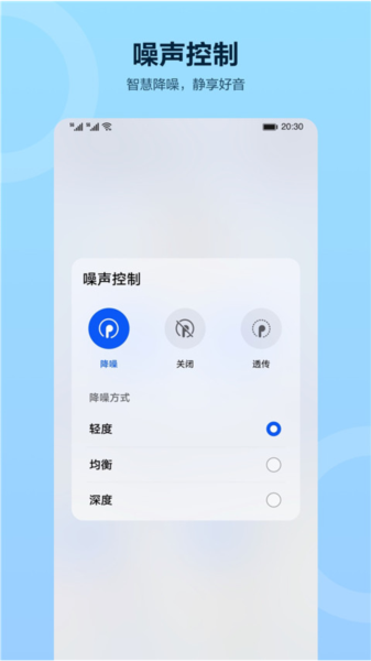 Audio Connect(图1)