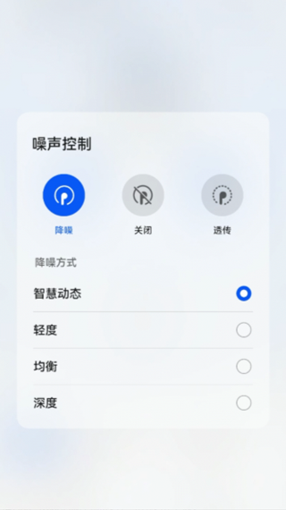 Audio Connect(图3)