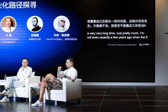 Kaiyun：科技与艺术共舞：未来智能AI耳机赋能国际数字艺术盛会(图2)