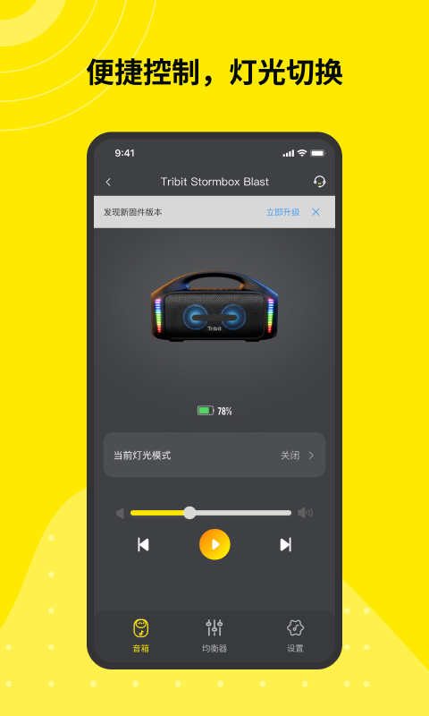 智能音箱板块股票(智能音箱概念股一览)(图1)