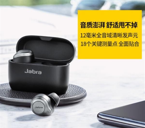 Kaiyun：不仅音质和降噪出色而且性能也很棒的3款蓝牙耳机推荐(图2)