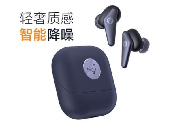 Kaiyun：不仅音质和降噪出色而且性能也很棒的3款蓝牙耳机推荐(图4)