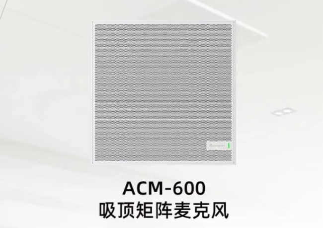 【灯光音响展】DAV专访Relacart·力卡：AI音频技术引领智能革命(图3)