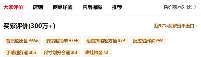 Kaiyun：爆卖300万+！轻松打造家庭的语音控制中心：超级小爱智能音箱评测(图14)