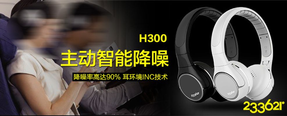 Kaiyun：2025年无线降噪耳机对比评测：索尼WH-1000XM4与其他主流品牌的性能一览(图1)