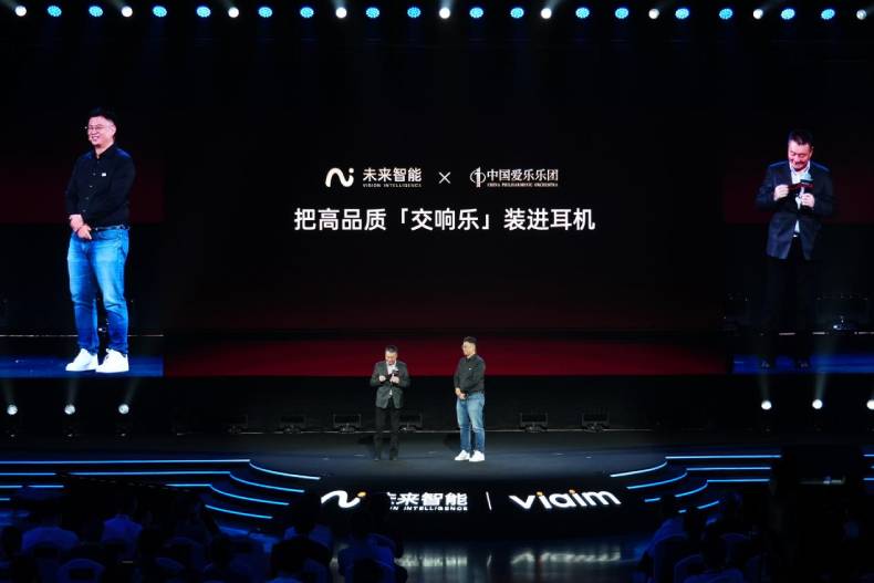 未来智能发布AI耳机新品(图1)