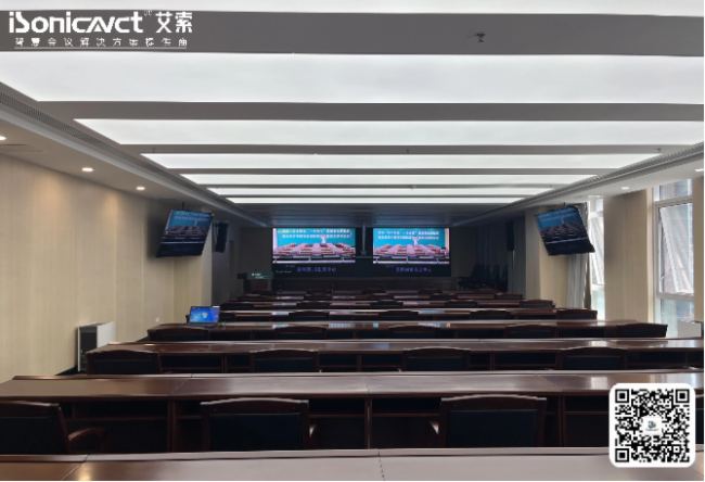 电力行业智能会议升级案例(图5)