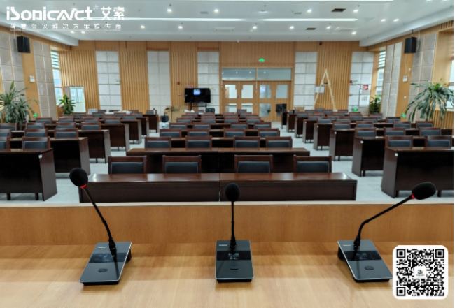 电力行业智能会议升级案例(图2)