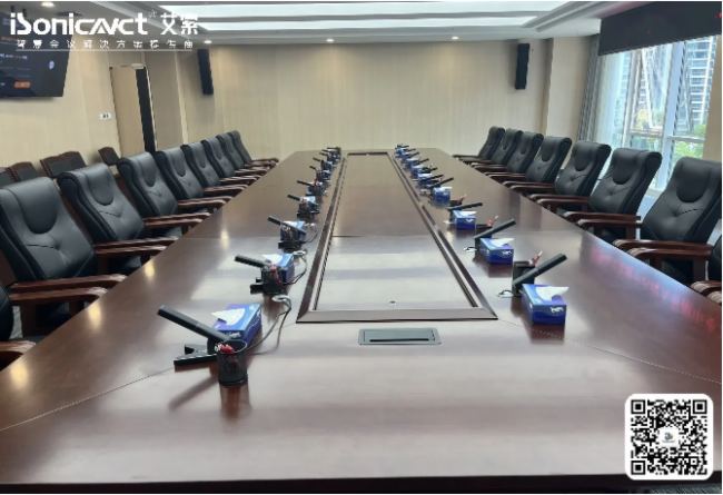电力行业智能会议升级案例(图4)