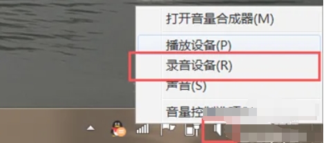 RealTek高清晰音频管理器怎么设置麦克风说话音响发声-RealTek高清晰音频管理器麦克风说话音响发声的方法(图1)