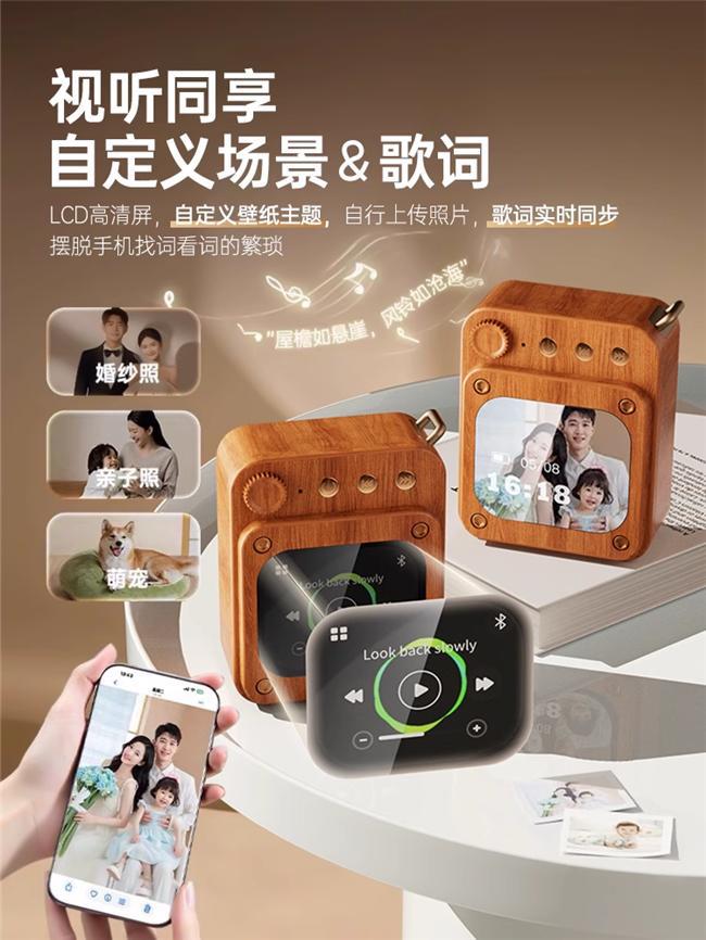 Kaiyun：琮音发布电商平台首款全屏触控蓝牙音响重新定义音频设备新形态(图1)