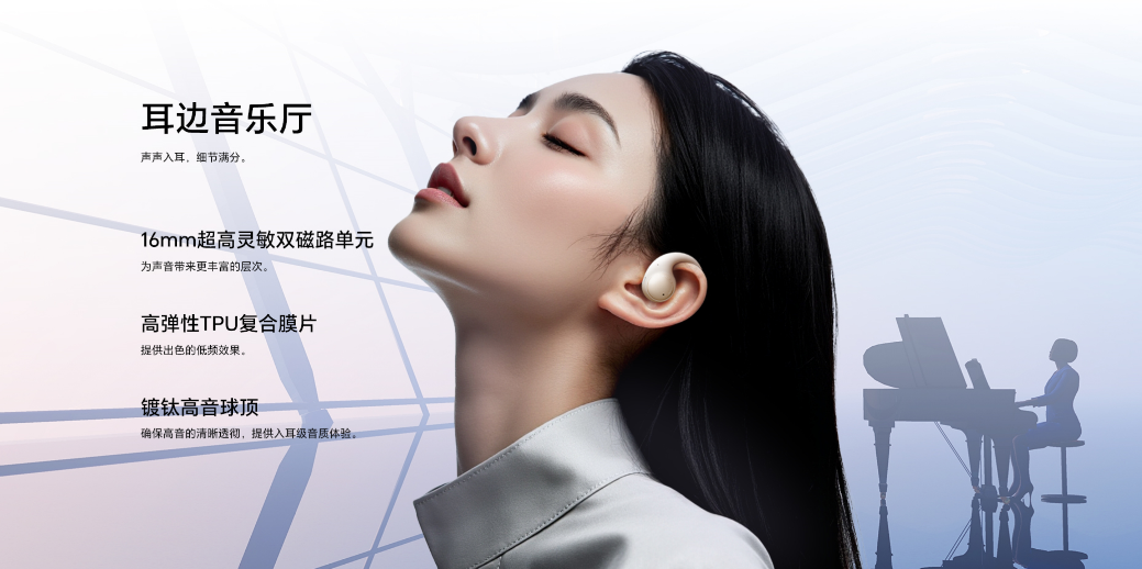 Kaiyun：旗舰音质 主动降噪 荣耀耳机新品Earbuds开放式耳机开启预约(图1)