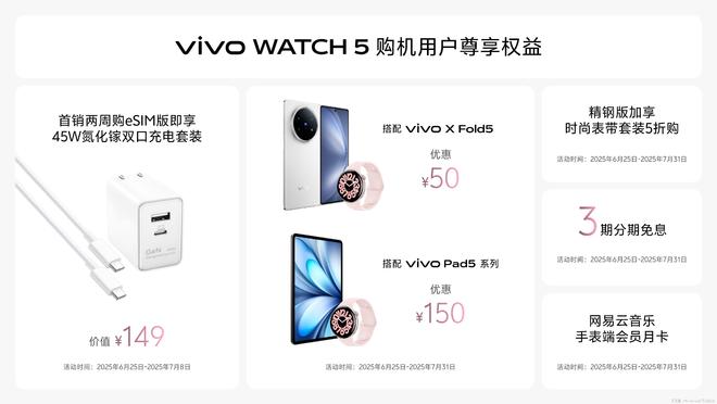 “半入耳降噪苹替”vivo TWS Air3 Pro正式开售 199元起(图10)