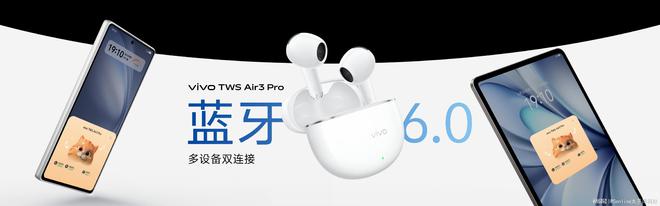 “半入耳降噪苹替”vivo TWS Air3 Pro正式开售 199元起(图4)