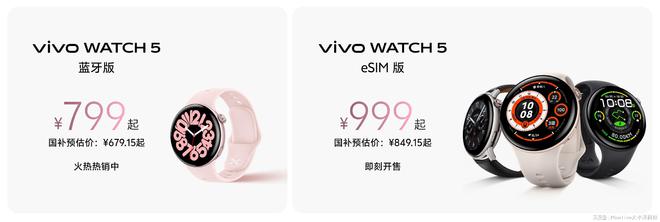 “半入耳降噪苹替”vivo TWS Air3 Pro正式开售 199元起(图9)