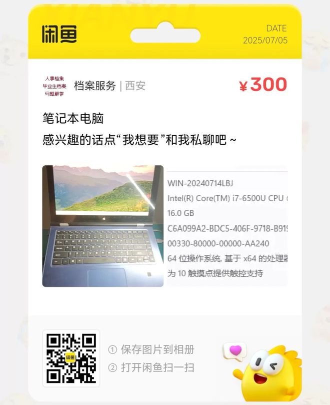捡漏汇总：10元出口韩国主动降噪耳机大量流入闲鱼(图5)