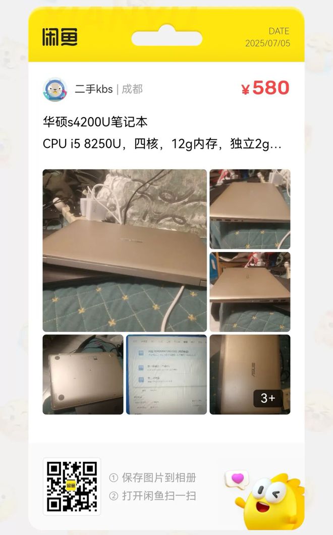 捡漏汇总：10元出口韩国主动降噪耳机大量流入闲鱼(图6)