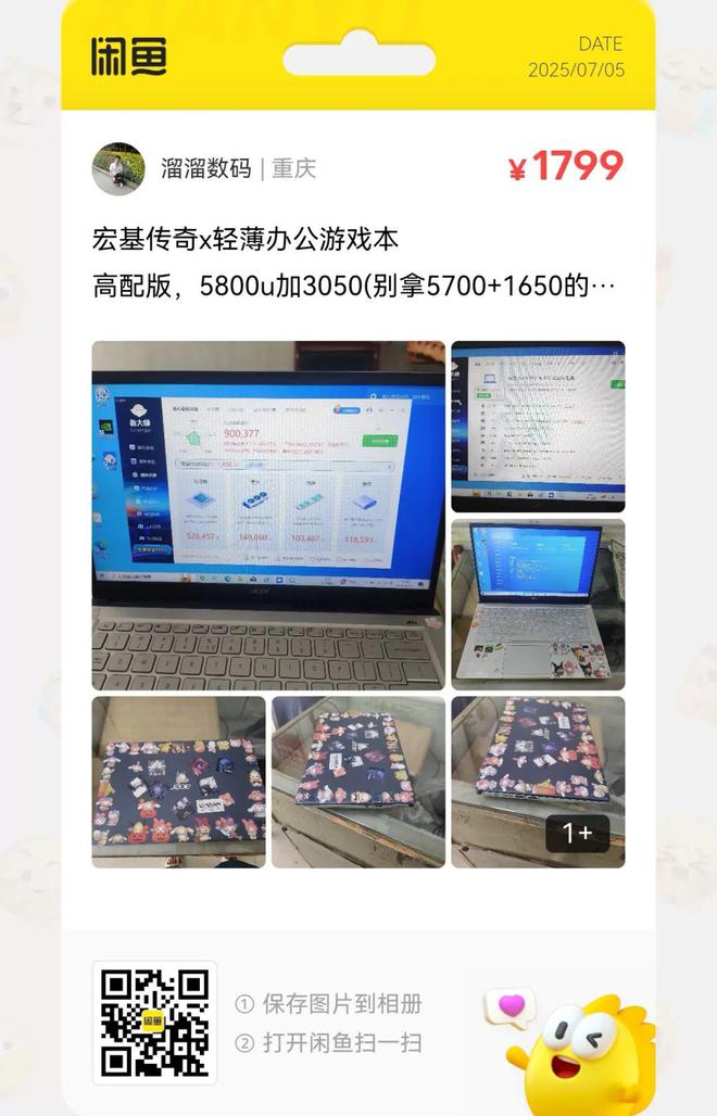 捡漏汇总：10元出口韩国主动降噪耳机大量流入闲鱼(图8)