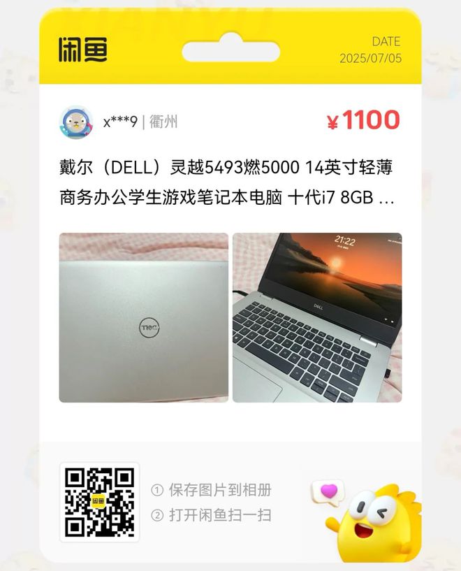 捡漏汇总：10元出口韩国主动降噪耳机大量流入闲鱼(图7)