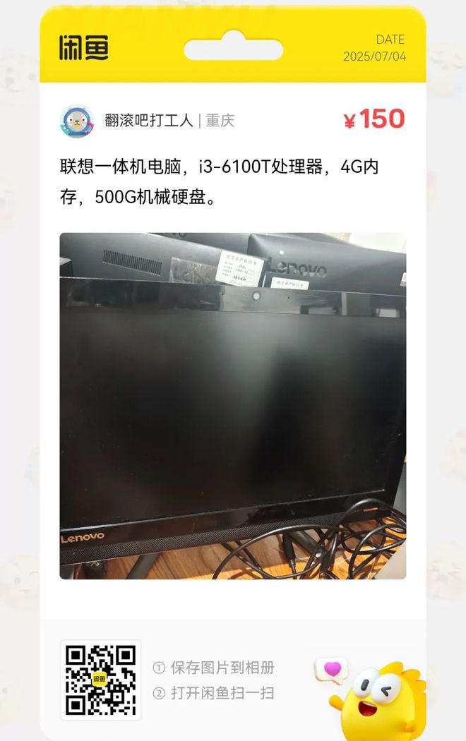 捡漏汇总：10元出口韩国主动降噪耳机大量流入闲鱼(图9)