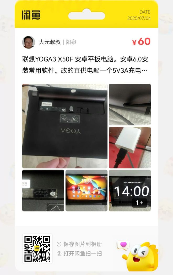 捡漏汇总：10元出口韩国主动降噪耳机大量流入闲鱼(图11)