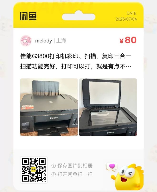 捡漏汇总：10元出口韩国主动降噪耳机大量流入闲鱼(图13)