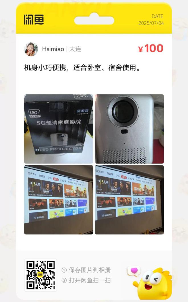 捡漏汇总：10元出口韩国主动降噪耳机大量流入闲鱼(图15)