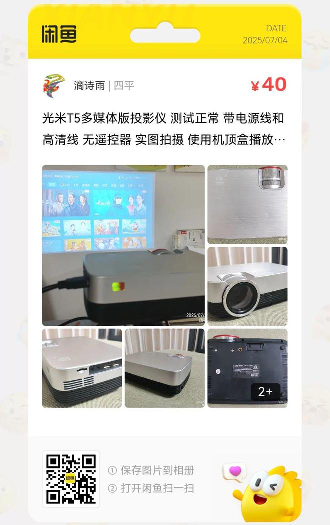 捡漏汇总：10元出口韩国主动降噪耳机大量流入闲鱼(图16)